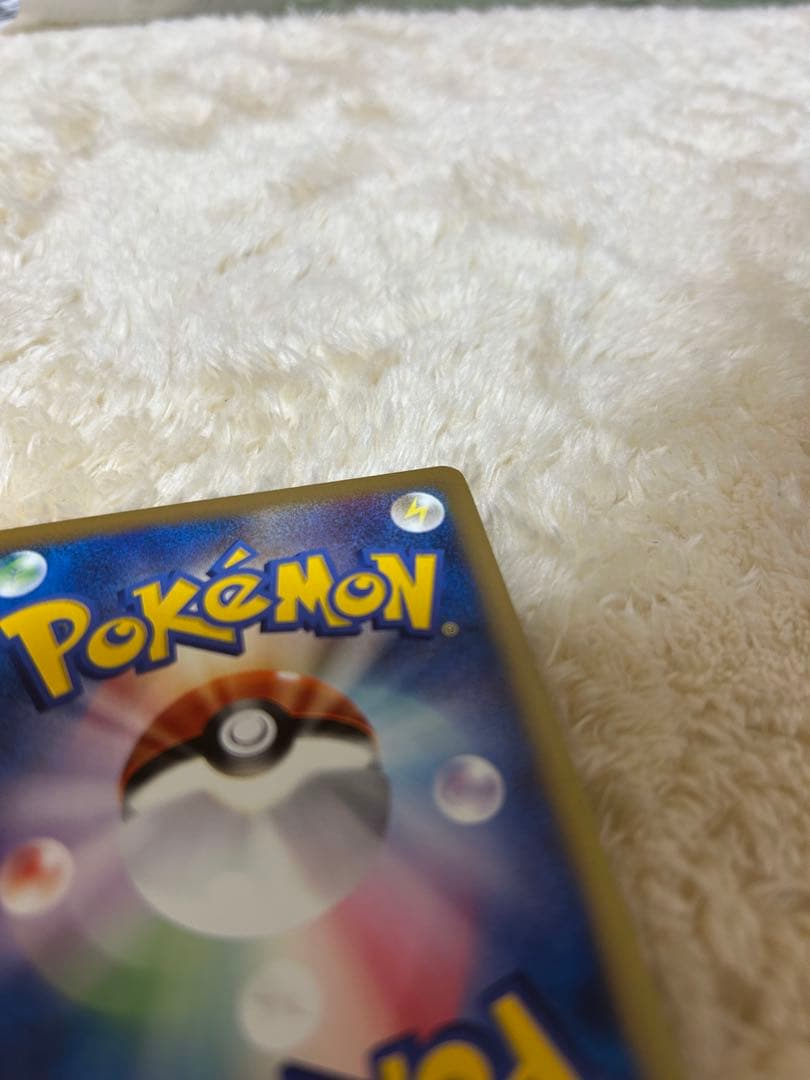 ポケモンカード ミュウ e 119/128 第1弾基本拡張パック