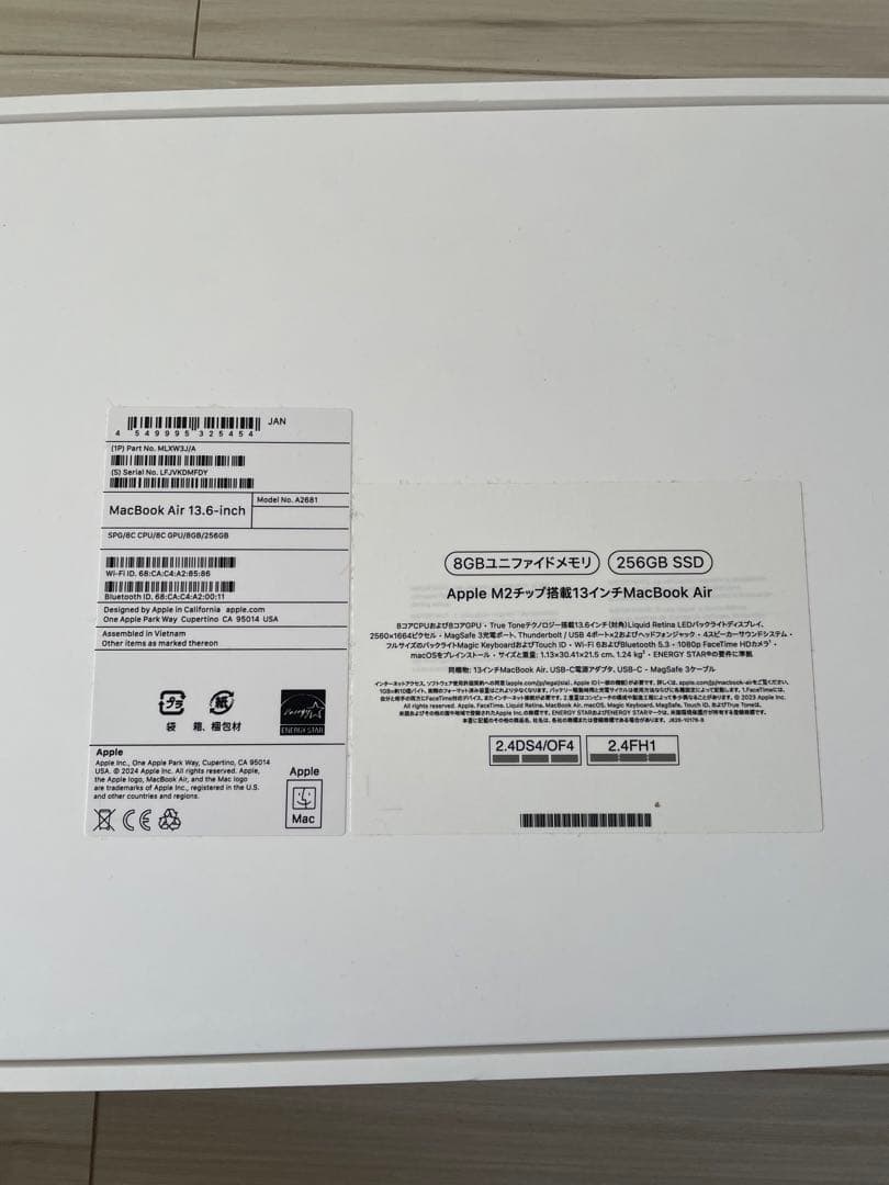 美品MacBook Air M2 13インチ8GB256GB SSDスターライト