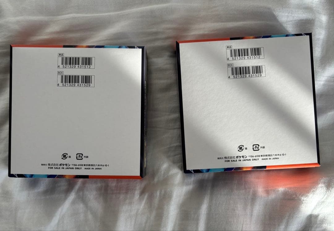 開封時撮影してます再シュリ等完全取引拒否さん専用