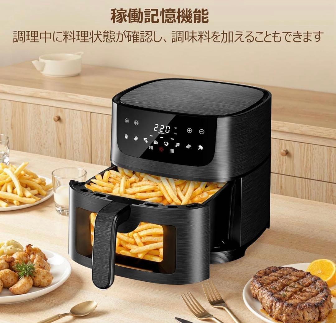 セール中　Beelicious ノンフライヤー エアフライヤー