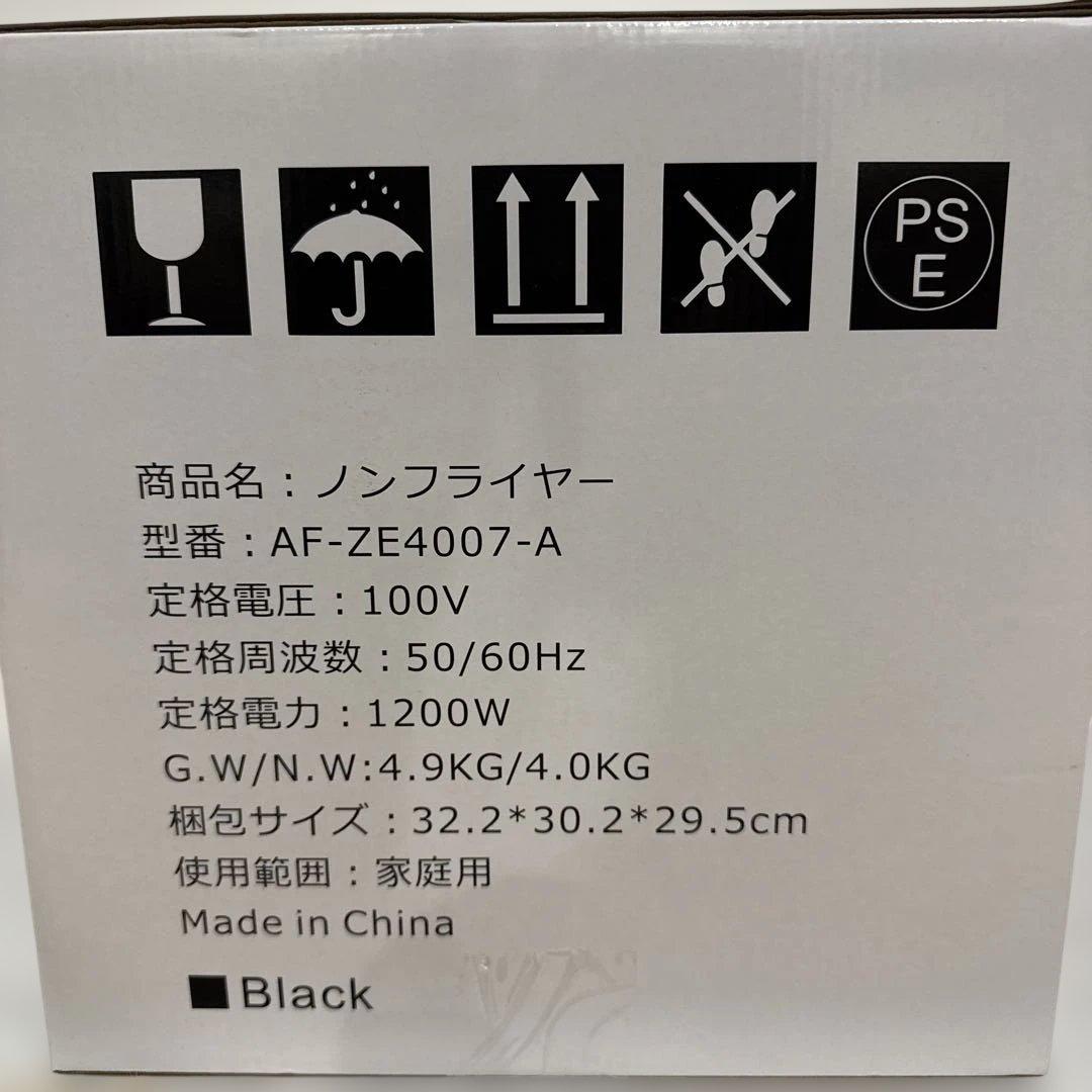 セール中　Beelicious ノンフライヤー エアフライヤー