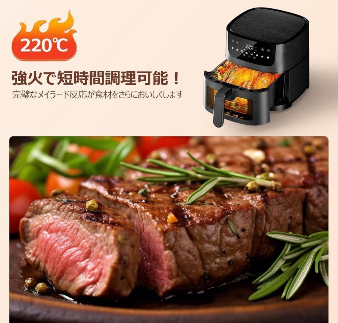 セール中　Beelicious ノンフライヤー エアフライヤー