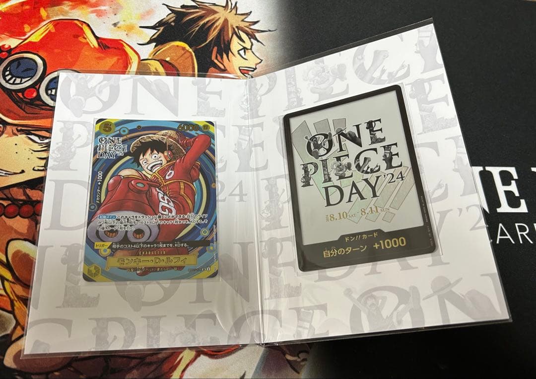 ワンピース カード ONE PIECE DAY 24 5セット