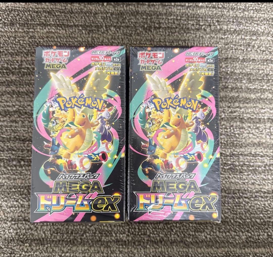 MEGAドリームEX 2BOX シュリンク付き ゲオ購入