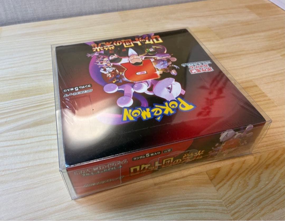 ロケット団の栄光 1BOX シュリンク付き ケース入り