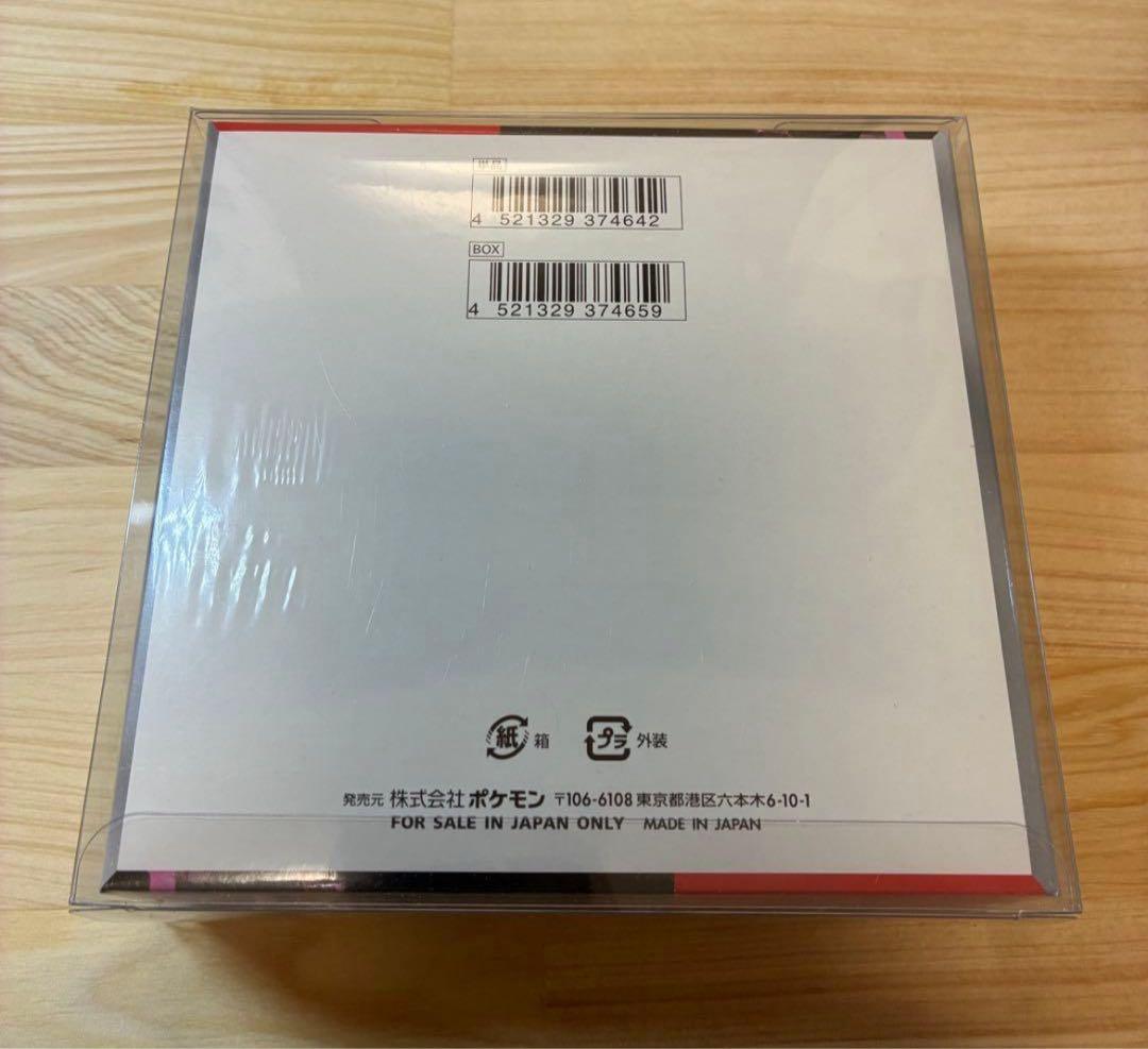 ロケット団の栄光 1BOX シュリンク付き ケース入り