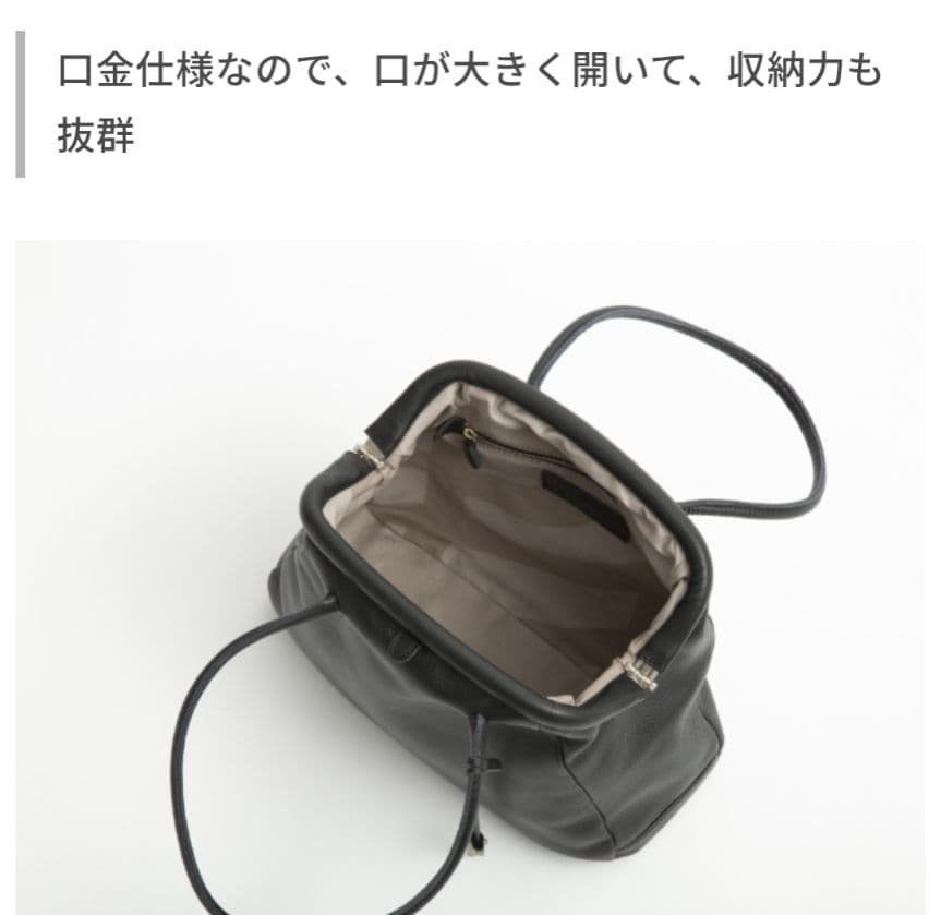 完売品 mononoguリップボストン Japan Made LP1-SS