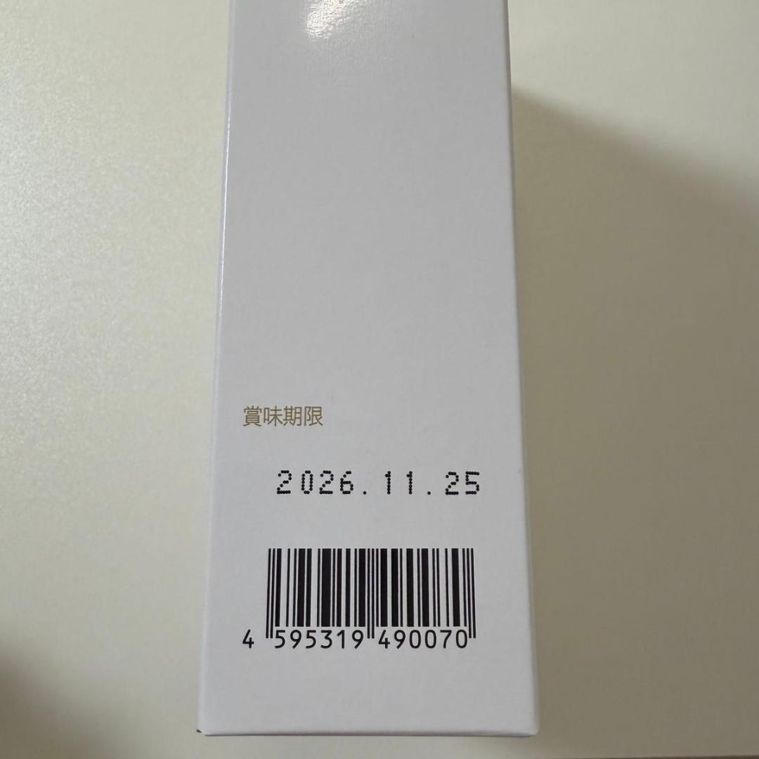 ヘルツスキン　フルフィルメント フルボブースターゼリー