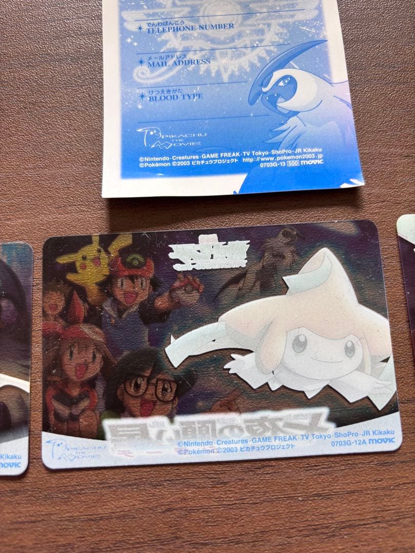 ポケモン 七夜の願い星 ジラーチ クリアカードセット 劇場限定商品