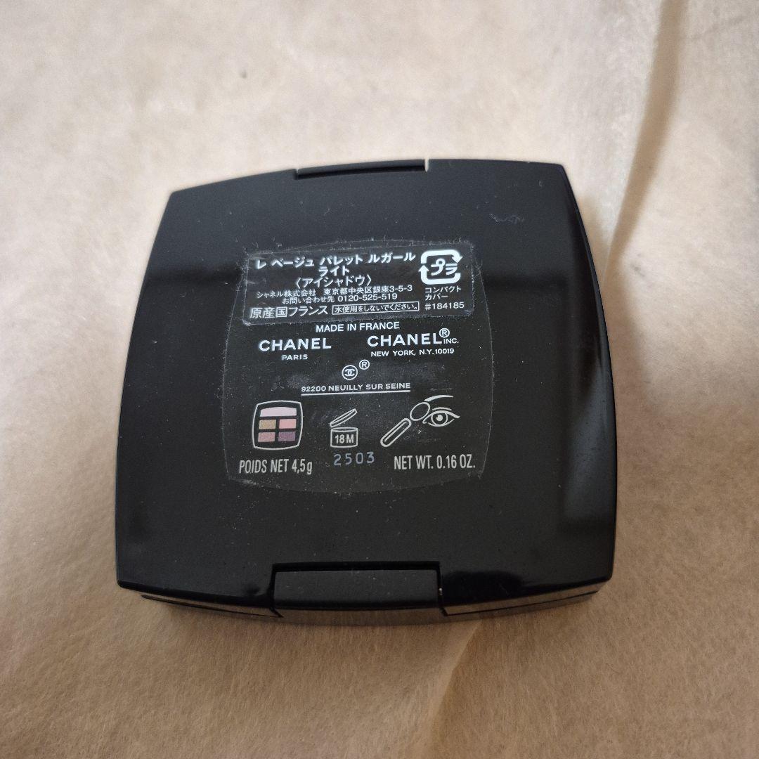【廃盤　入手困難】シャネル　レベージュパレットルガール ライト【美品】