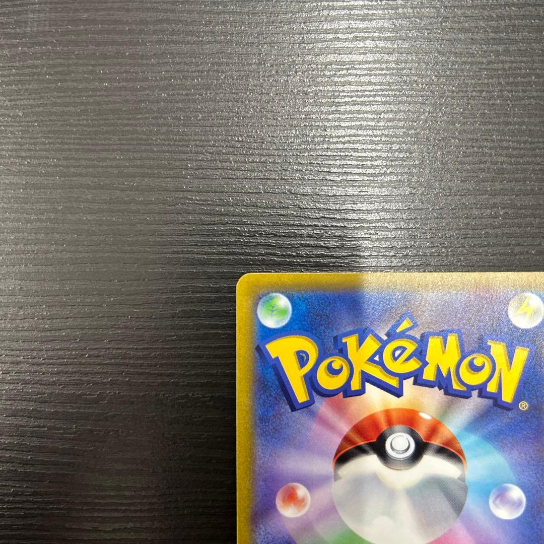 マリィのプライド SI スタートデッキ100 419/414