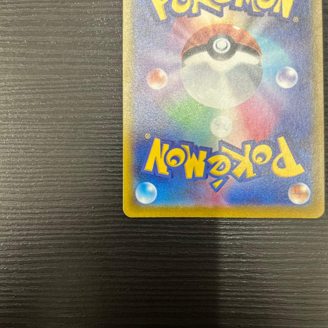 マリィのプライド SI スタートデッキ100 419/414