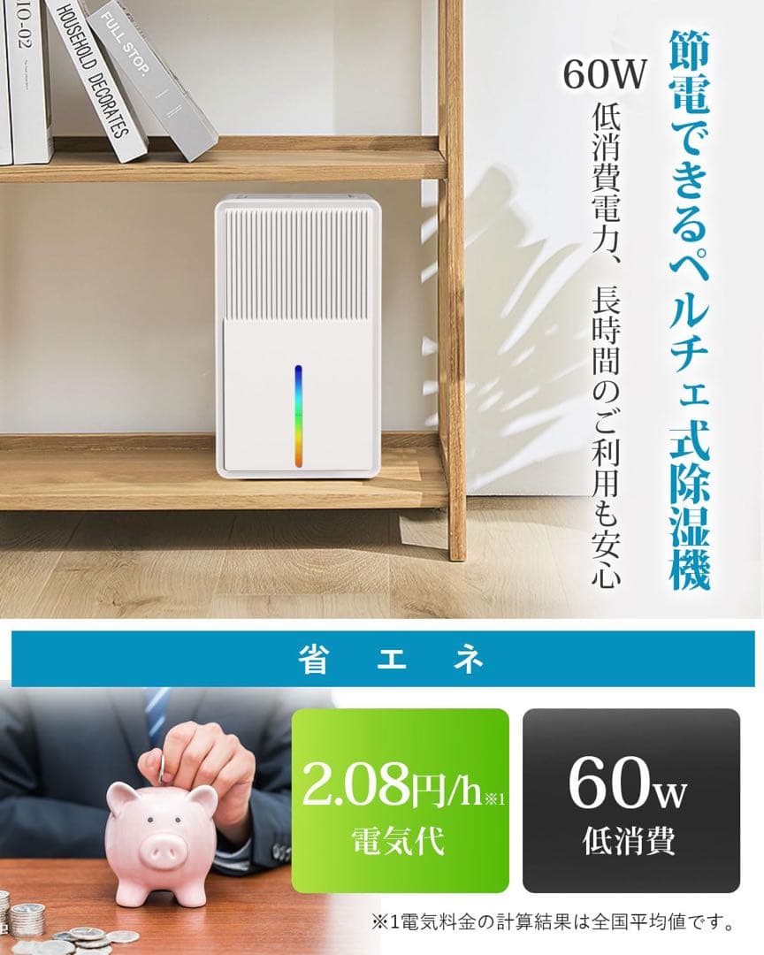 ❤️ラスト1点❤️ 除湿機 衣類乾燥 3L 大容量【マイナスイオン