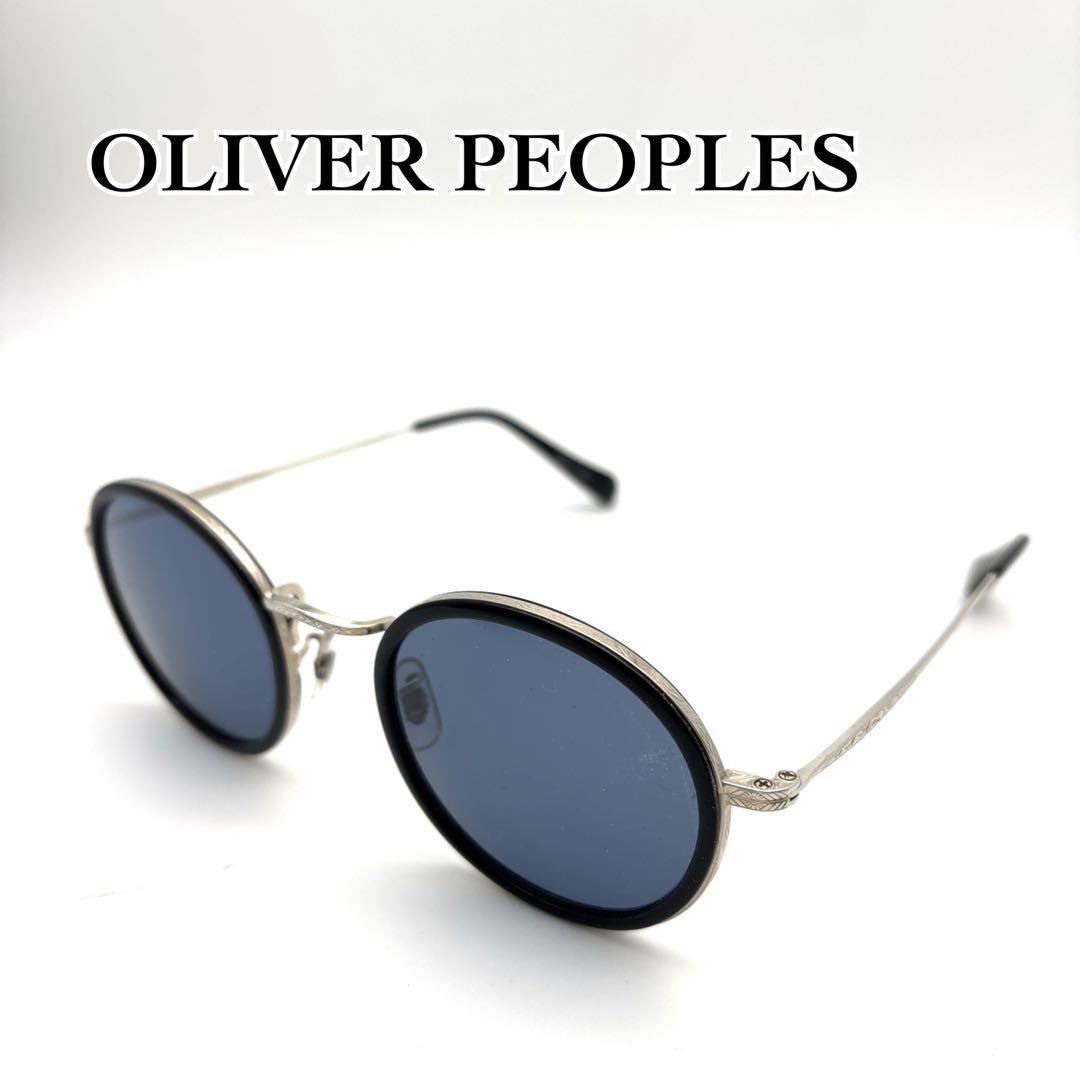【美品】オリバーピープルズ Meline ブラック×シルバー ブルーレンズ