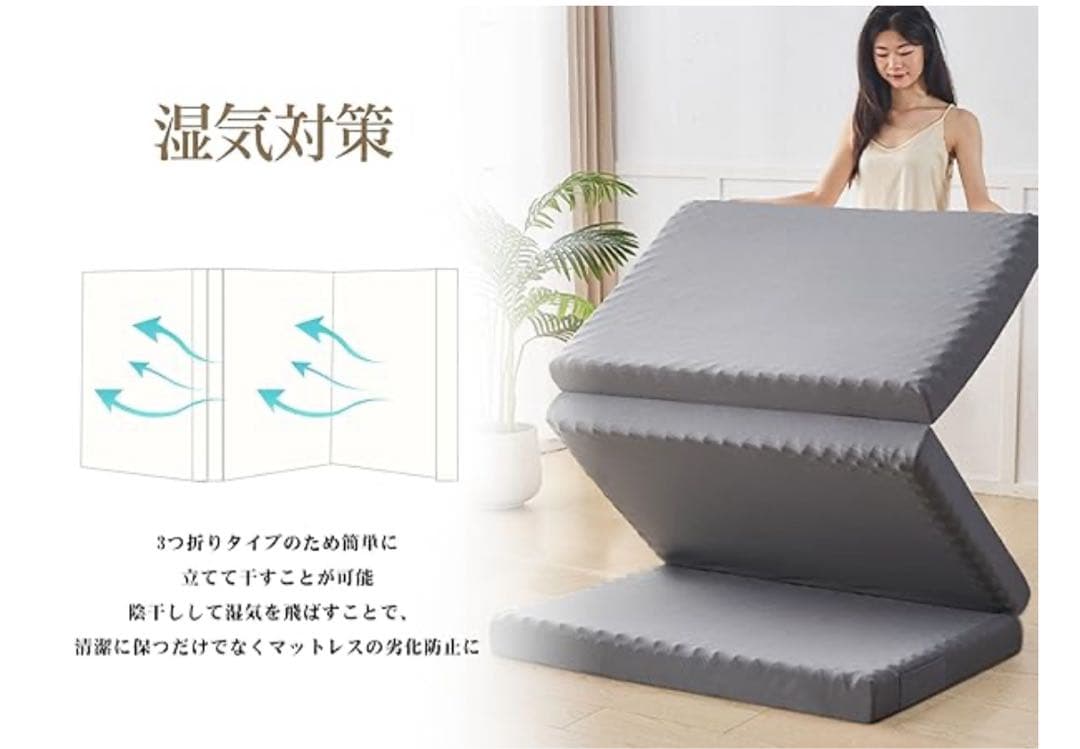 折りたたみマットレス セミダブル高反発 厚さ8cm 120x195 グレー