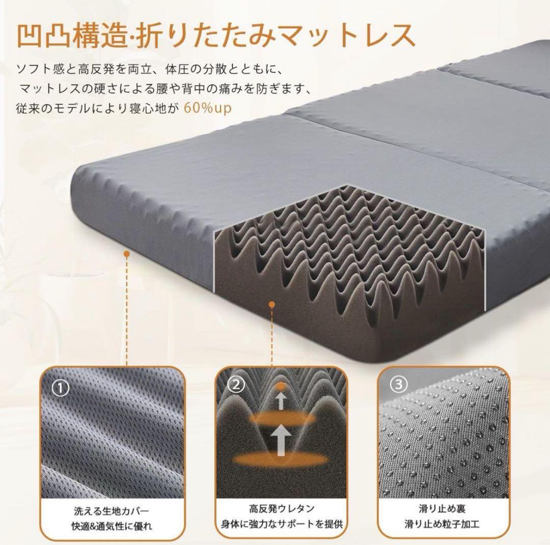 折りたたみマットレス セミダブル高反発 厚さ8cm 120x195 グレー