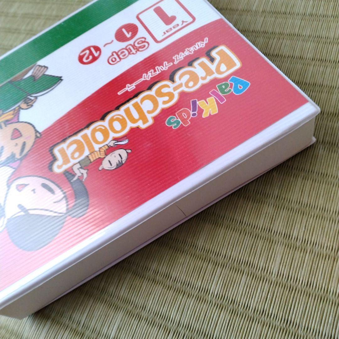 パルキッズ　児童英語研究所　プリスクーラー旧版　テキスト付き