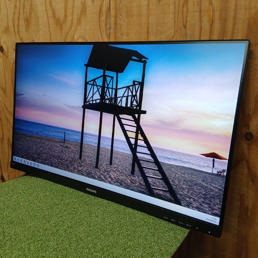 27インチ液晶モニター PHILIPS 273V7QDAB/11【スタンド無】㊹