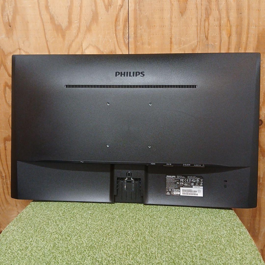 27インチ液晶モニター PHILIPS 273V7QDAB/11【スタンド無】㊹