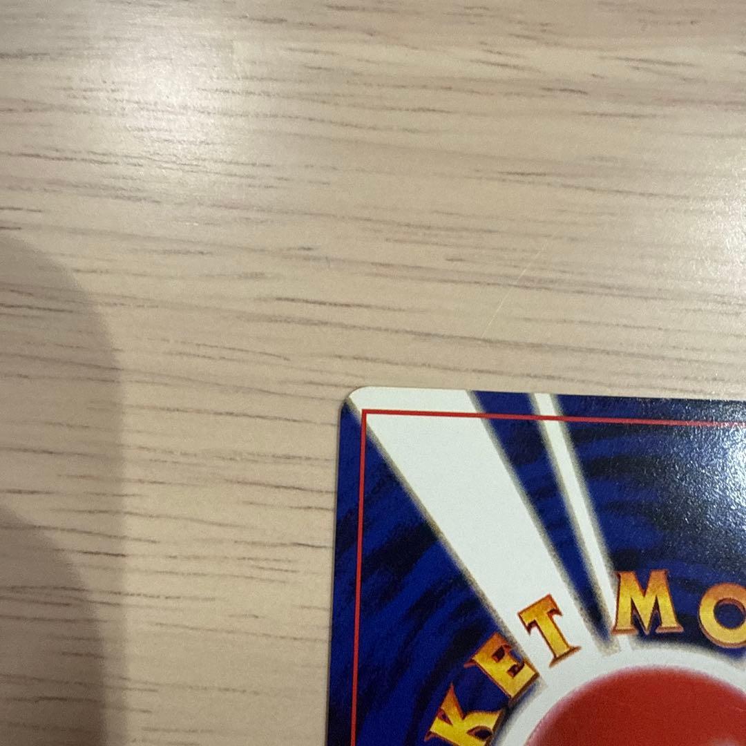 ポケカ　旧裏　ピカチュウ ★イントロパック　pikachu intro pack