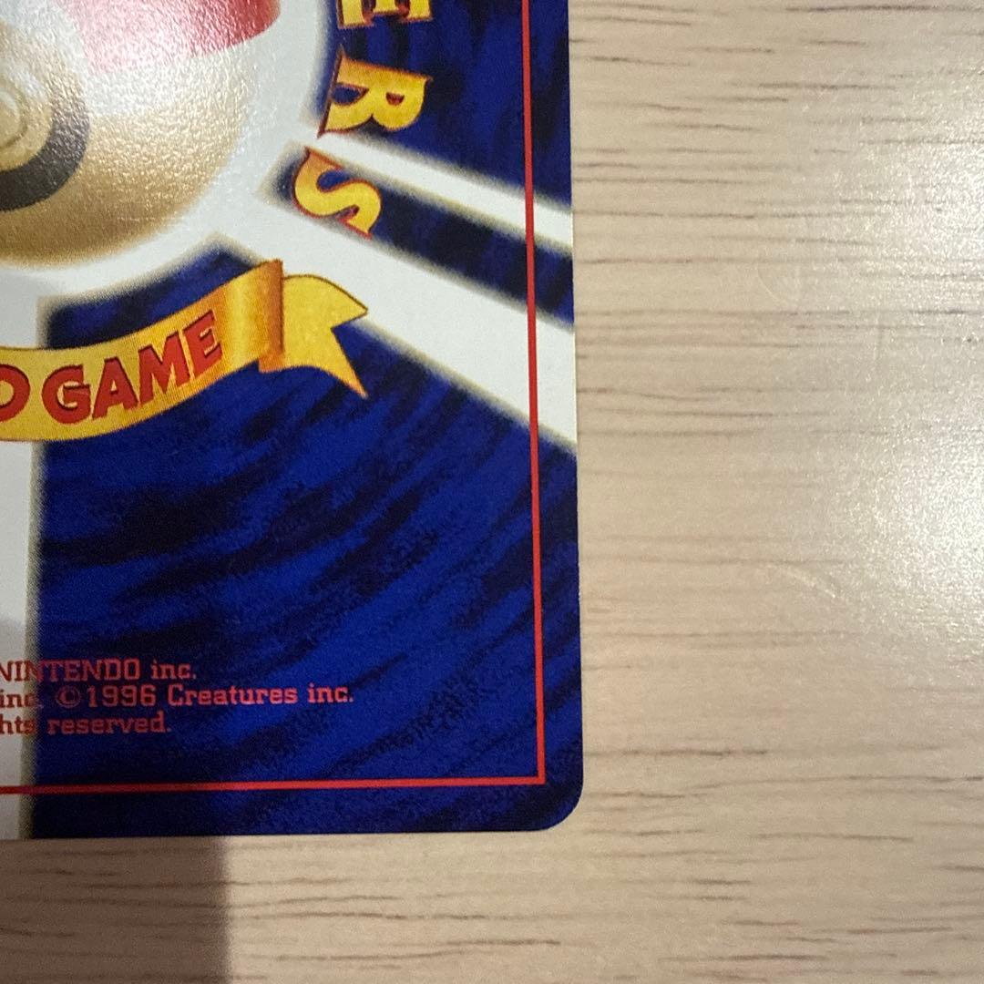 ポケカ　旧裏　ピカチュウ ★イントロパック　pikachu intro pack