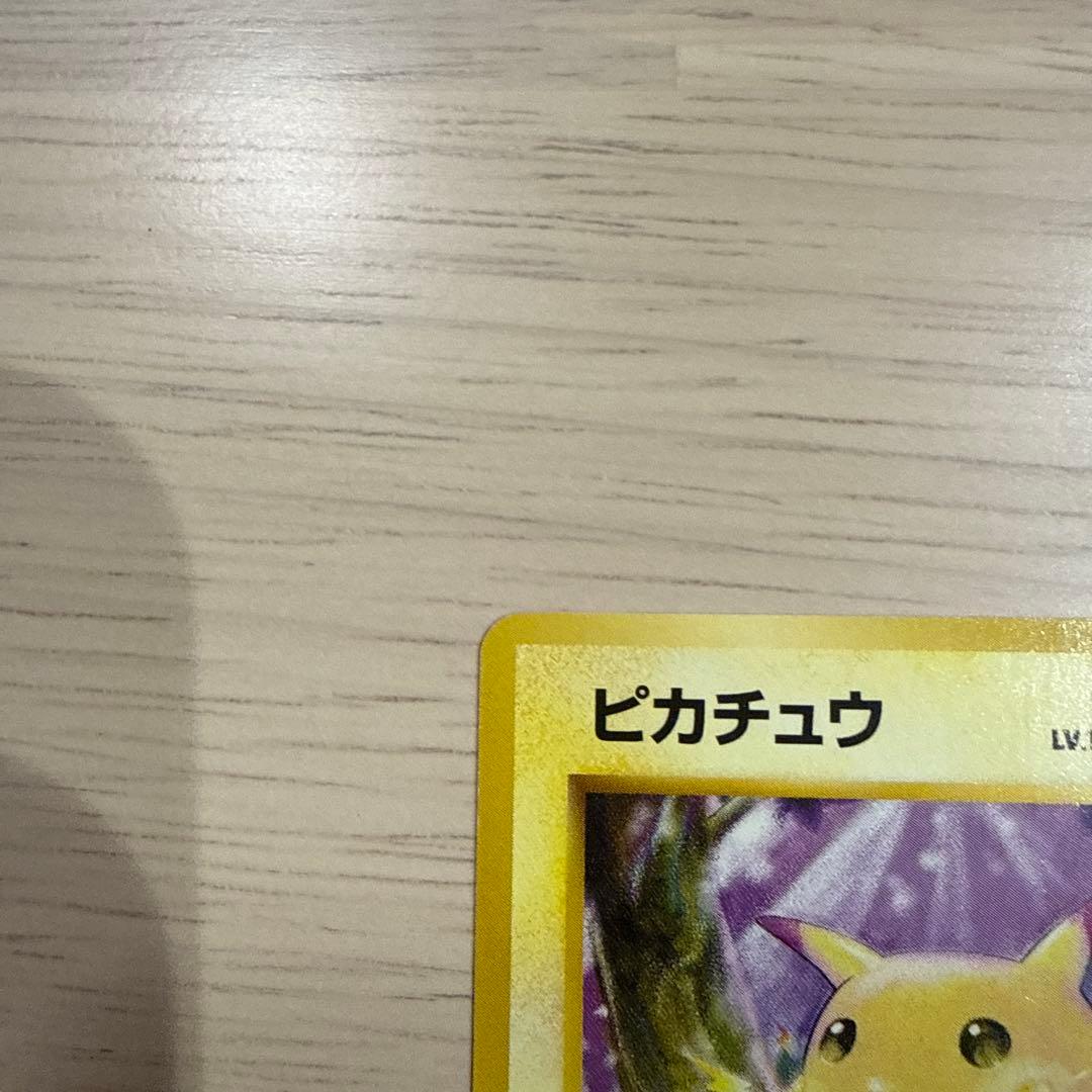 ポケカ　旧裏　ピカチュウ ★イントロパック　pikachu intro pack