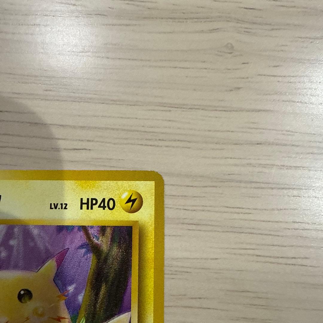 ポケカ　旧裏　ピカチュウ ★イントロパック　pikachu intro pack