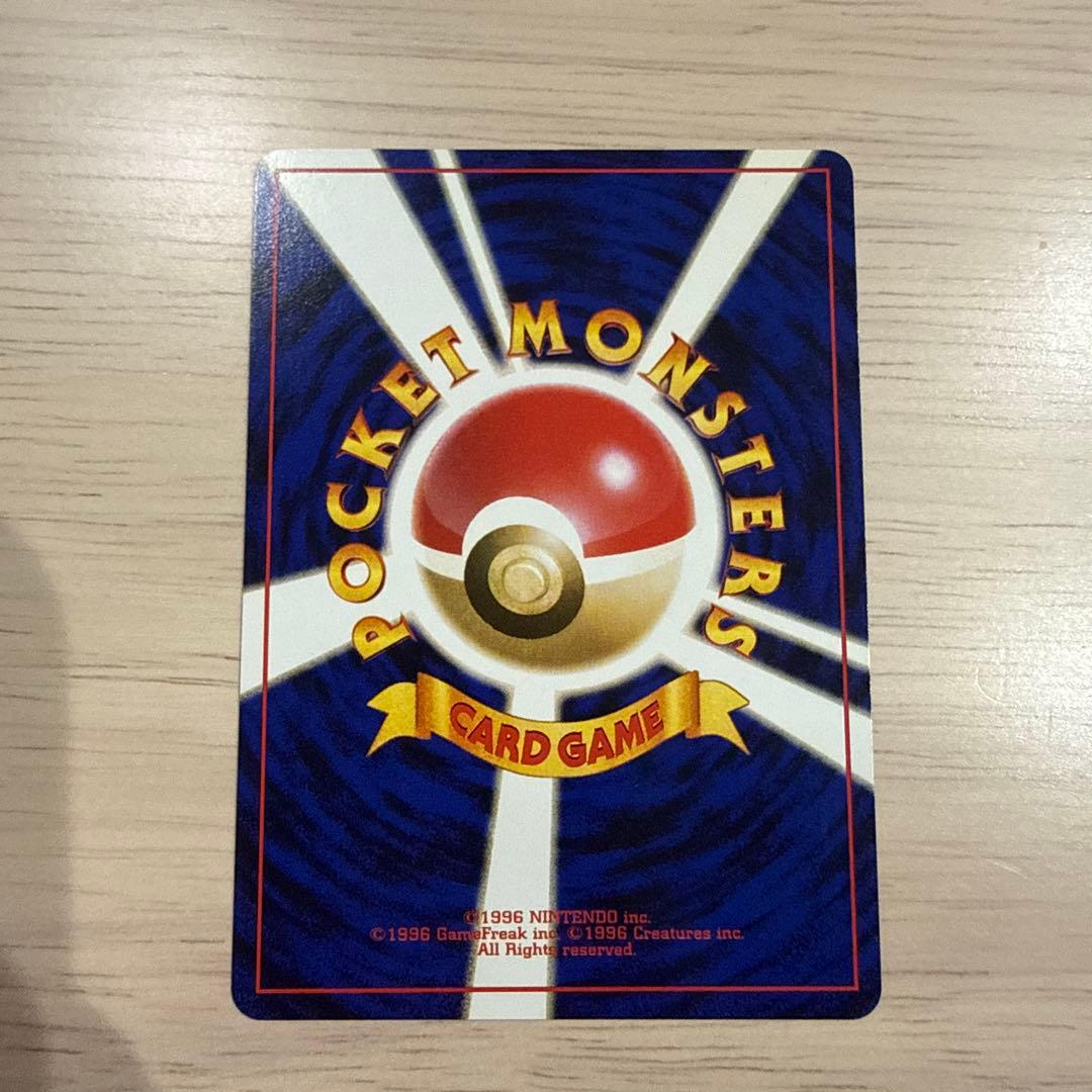 ポケカ　旧裏　ピカチュウ ★イントロパック　pikachu intro pack