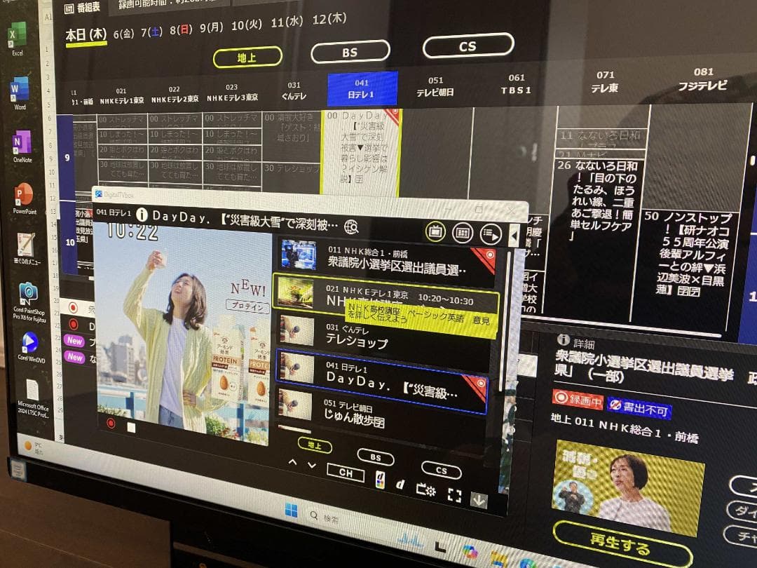 WF2/B2★W録画★i7-7700★メモリ16G★SSD1T★HDD3T