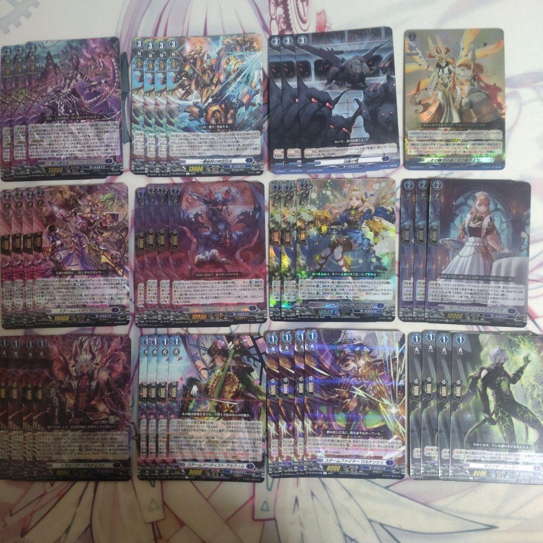 ブラグドマイヤーデッキ　パーツまとめ売り