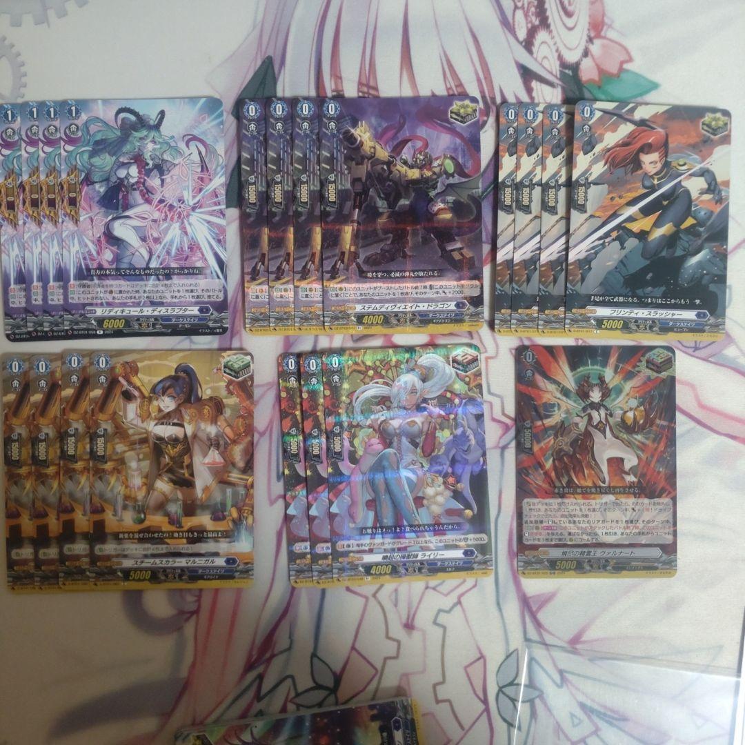 ブラグドマイヤーデッキ　パーツまとめ売り