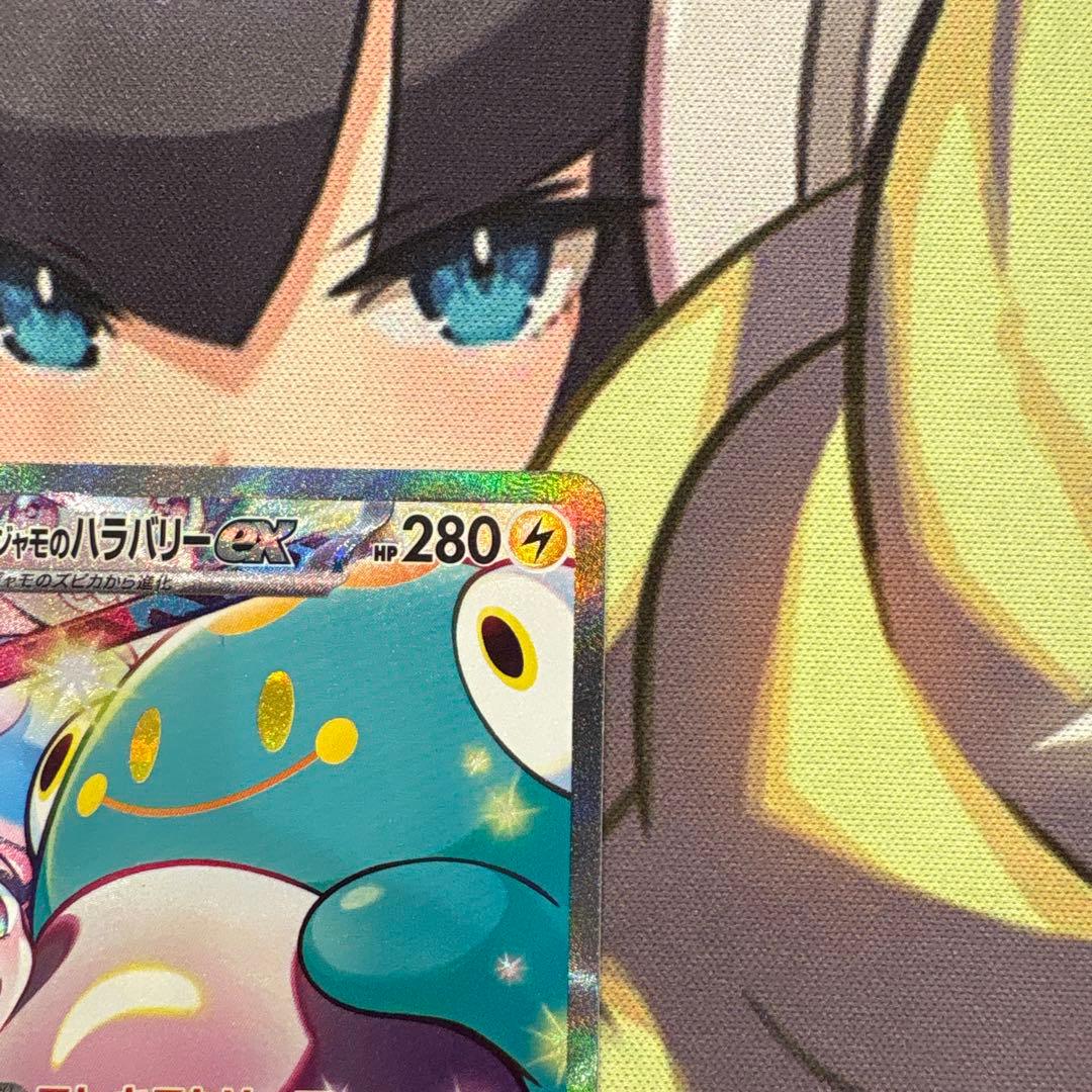 ポケモンカード　ナンジャモのハラバリーex SAR バトパ