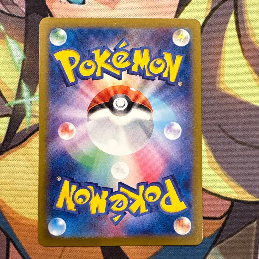 ポケモンカード　ナンジャモのハラバリーex SAR バトパ