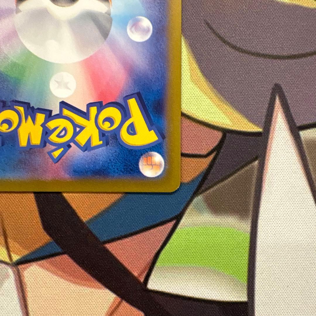 ポケモンカード　ナンジャモのハラバリーex SAR バトパ