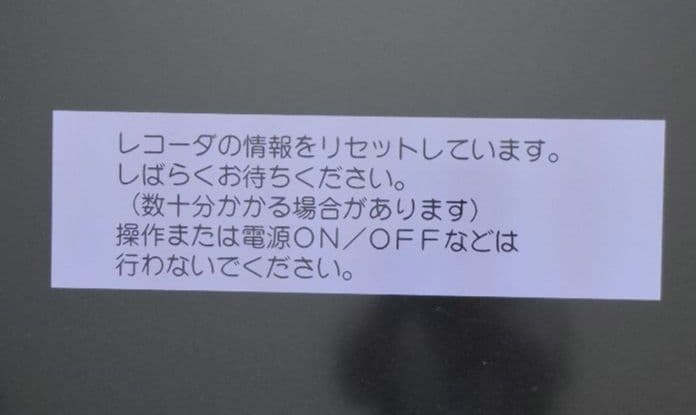 Panasonic ブルーレイレコーダー DIGA DMR-2X301　美品