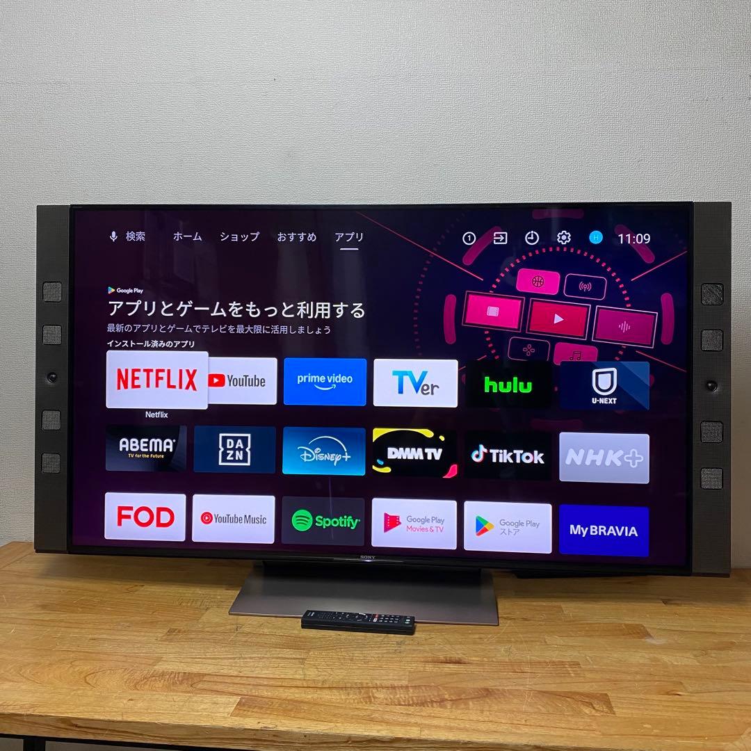 M・O　直接受け渡し　2台セット