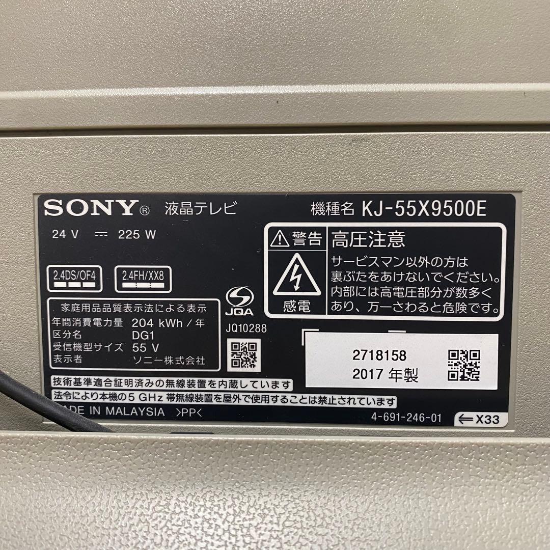 M・O　直接受け渡し　2台セット