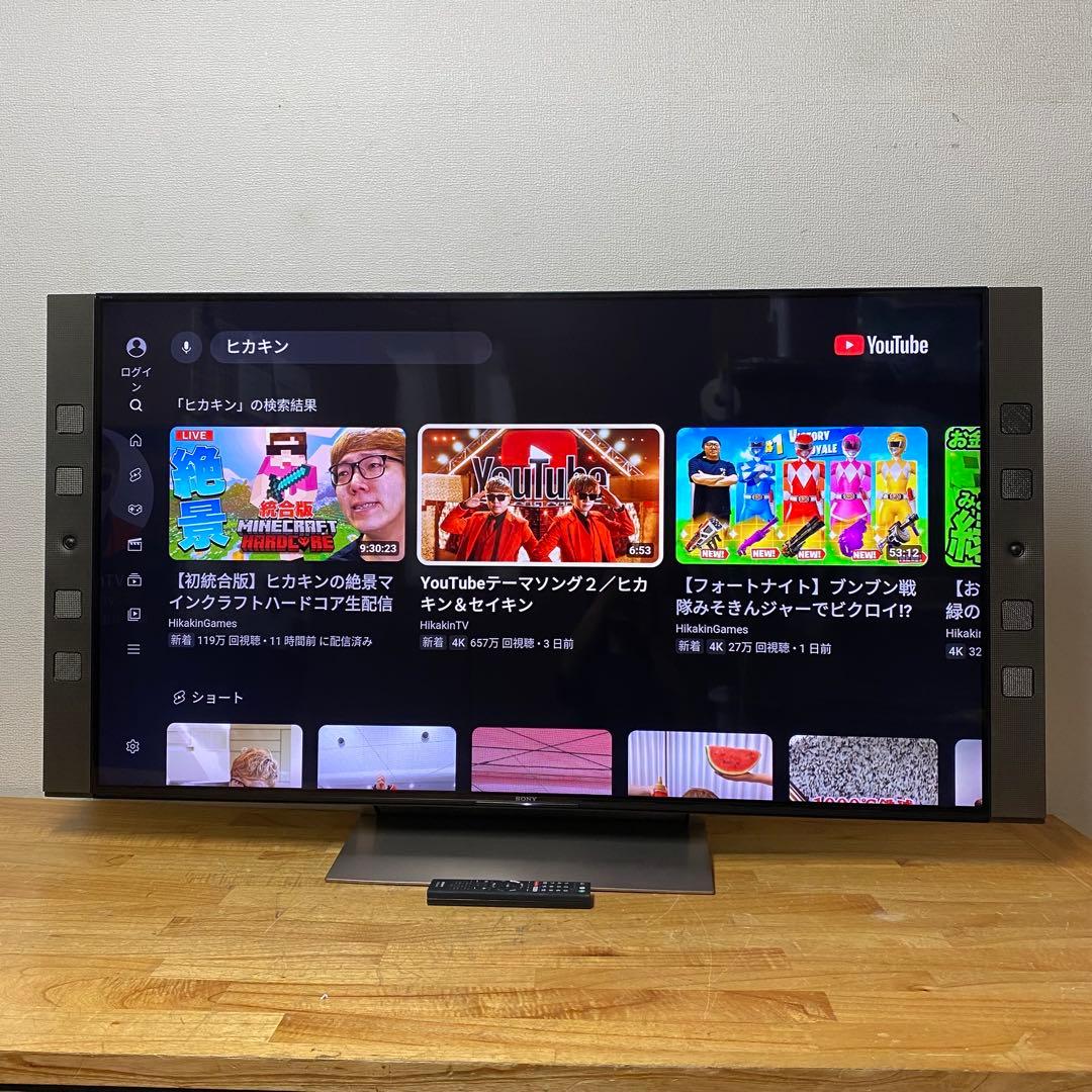 M・O　直接受け渡し　2台セット