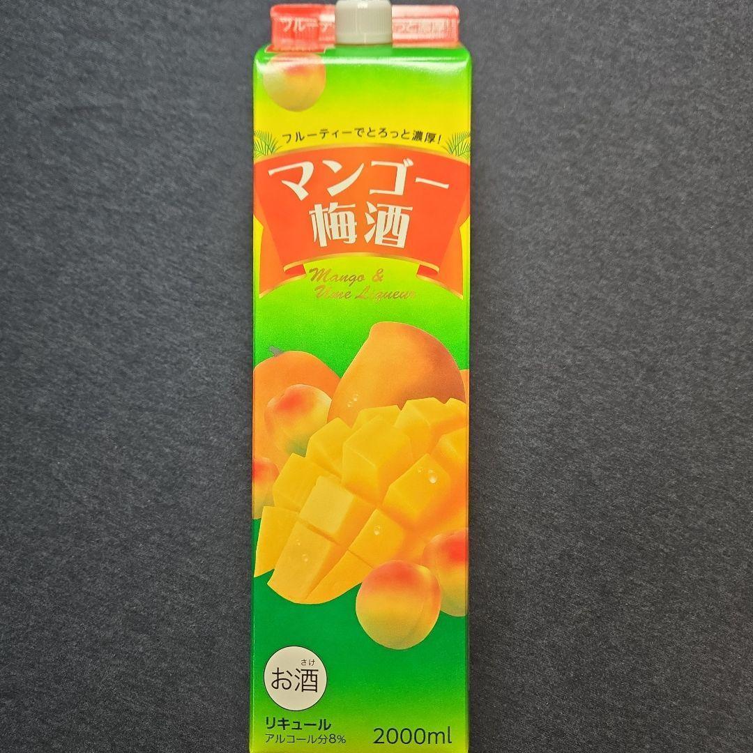 【新品未開封】中田食品 マンゴー梅酒（2000ml）《10本セット》