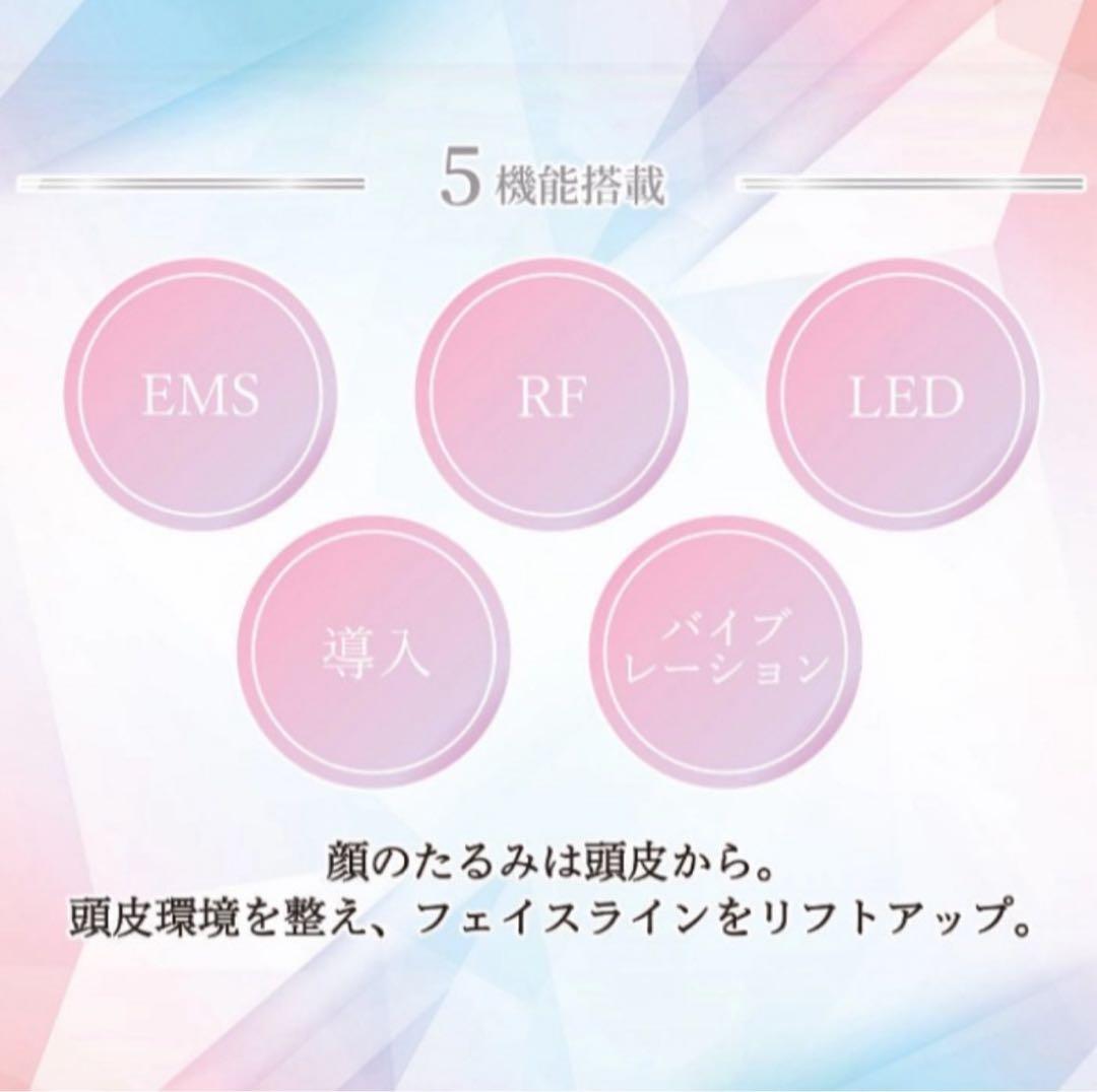 デンキブラシ モッサーモ DENKI BRUSH MOTHERMO