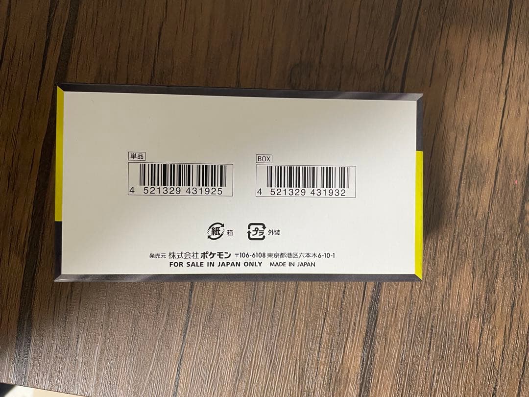 ポケモンカード MEGA ドリームex x3個