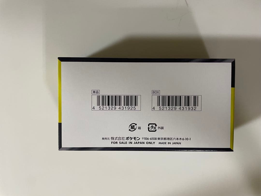 ポケモンカード MEGA ドリームex x3個