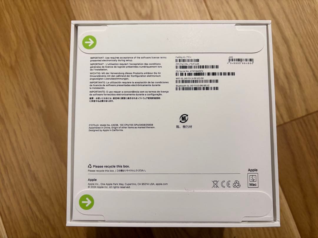 Macデスクトップ Apple Mac mini 24GB/256GB