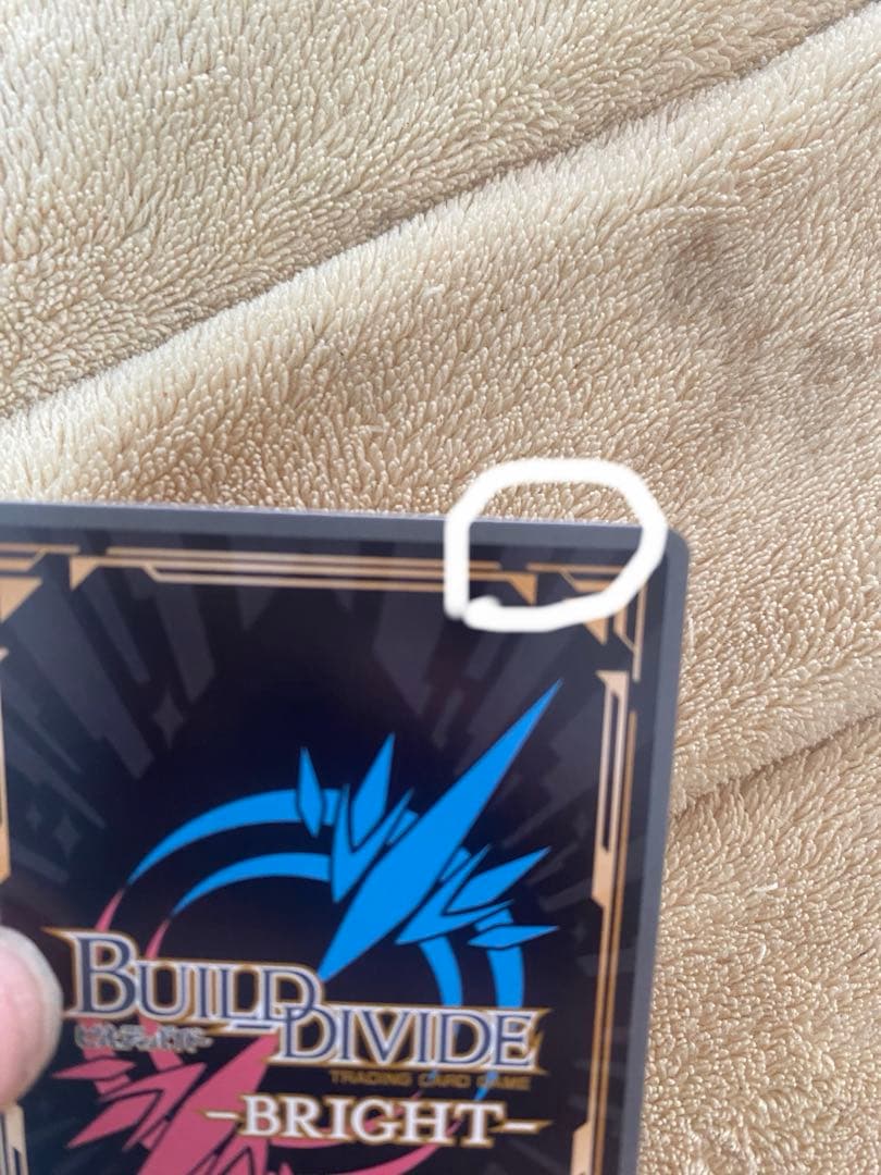 ビルディバイドブライト　サインSEC あたたかな想い　桜島麻衣1月4日限定値下げ