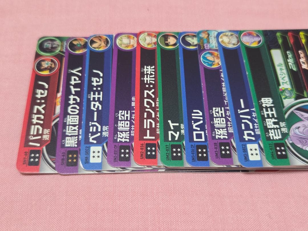 スーパードラゴンボールヒーローズ　UR　まとめ売り　40枚セット