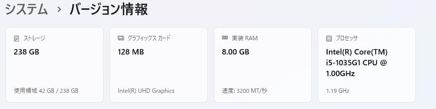 HP 250 G7　Windows11pro 25H2