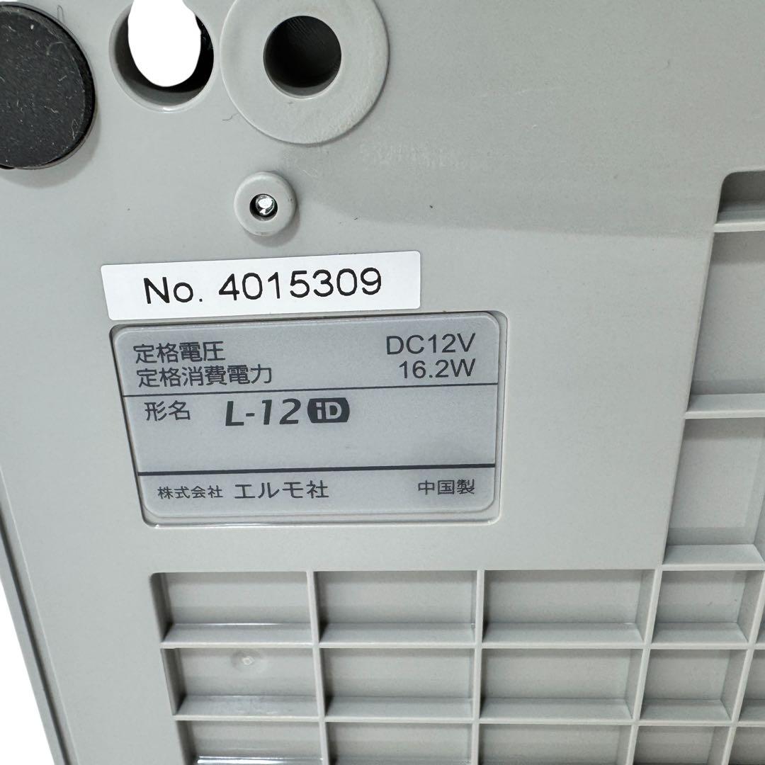 【美品】エルモ 書画カメラ(実物投影機) L-12iD