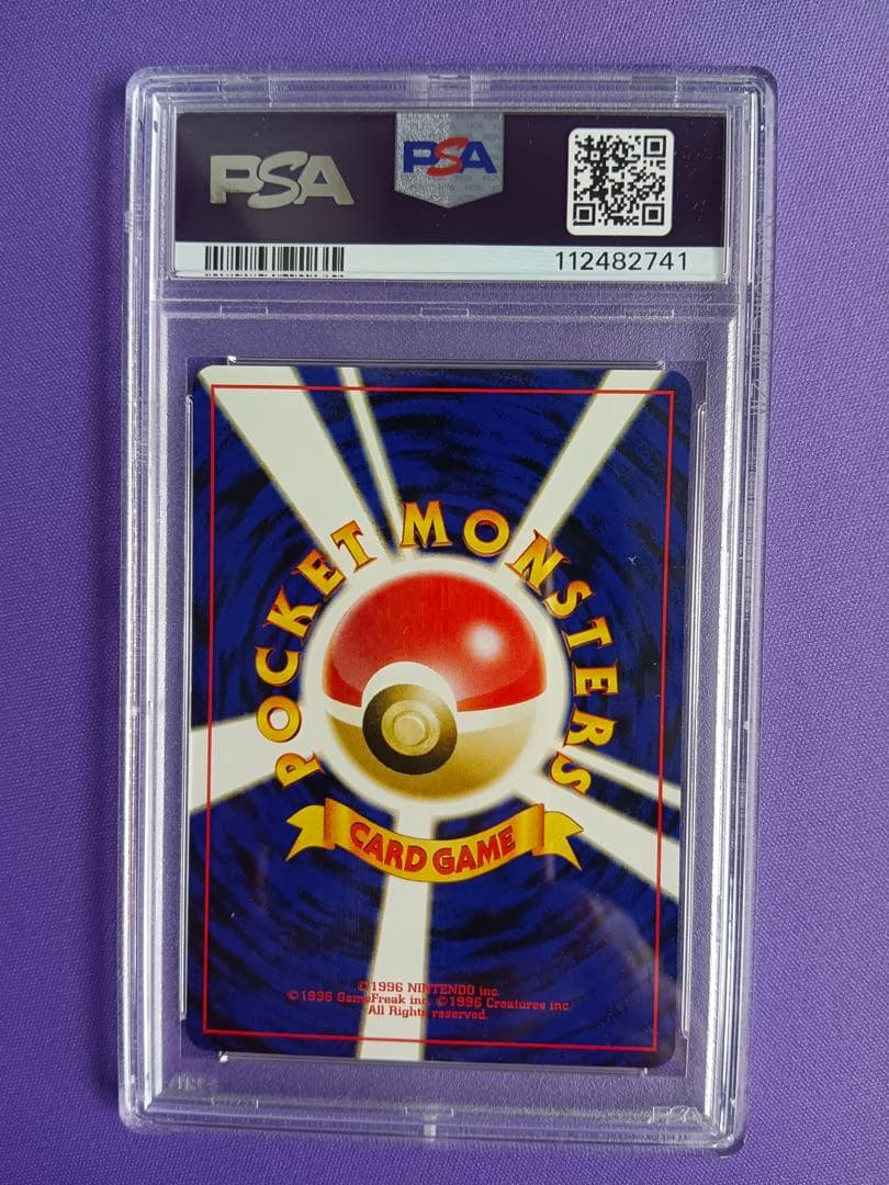 Psa10 鑑定．2000年．ルギアマ−ク無しpromoカ−ド！旧裏面