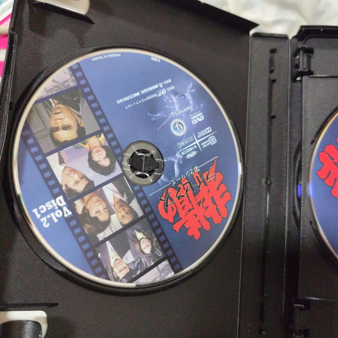 非情のライセンス 第2シリーズ コレクターズDVD VOL.2 デジタルリマス…