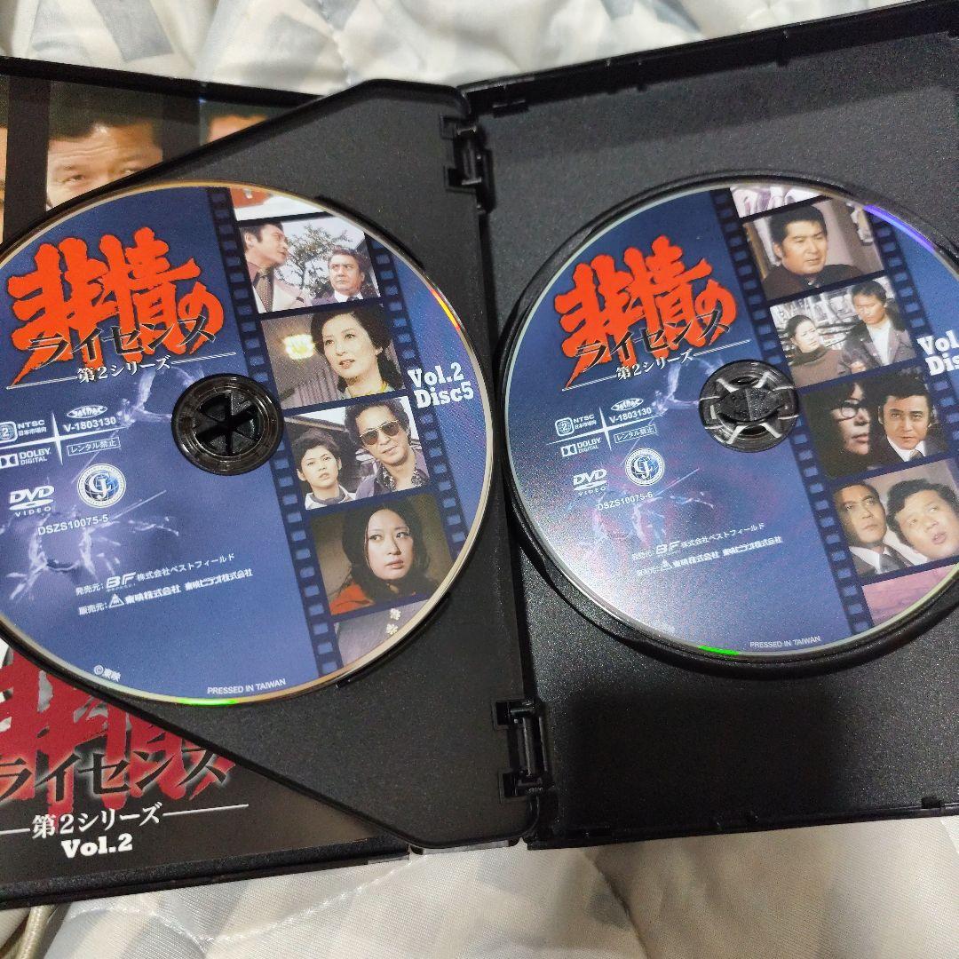 非情のライセンス 第2シリーズ コレクターズDVD VOL.2 デジタルリマス…